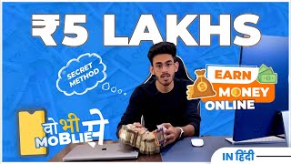 💸 How To Earn Money Online for STUDENTS without Investment || Adymize - Aryan Tripathi