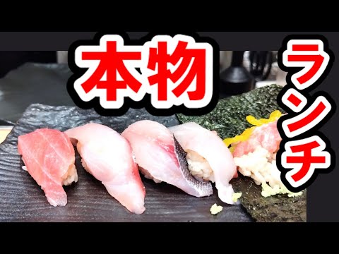 [Kannai] Hubo un verdadero almuerzo detrás de la universidad ~ Shirahara