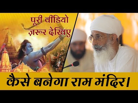 Sadhguru Dilip Singh