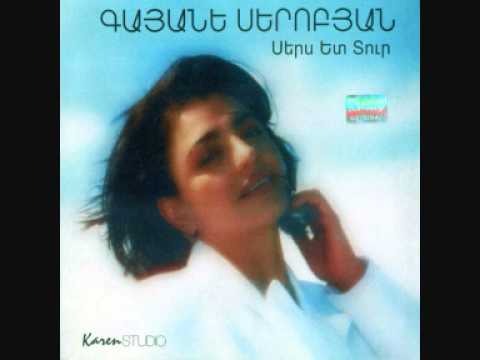 Gayane Serobyan - Ես Չգիտեմ Թե Ինչու, Մենակ Ես Մնացել [Retro Rabiz]