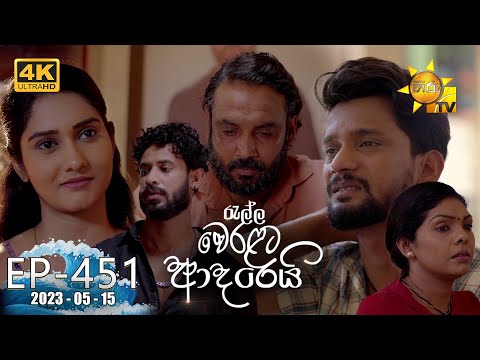 Hiru TV