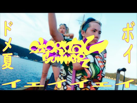ドメ夏, Space Boy - Eternal Summer (Prod. heaven11, french cries) [music video]