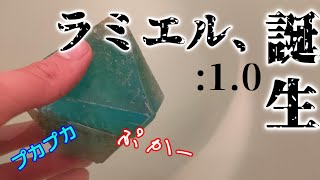 【エヴァ】第五(6)使徒ラミエル作ってみた:1.0　I made the fifth (sixth) Angel Ramiel Evangelion