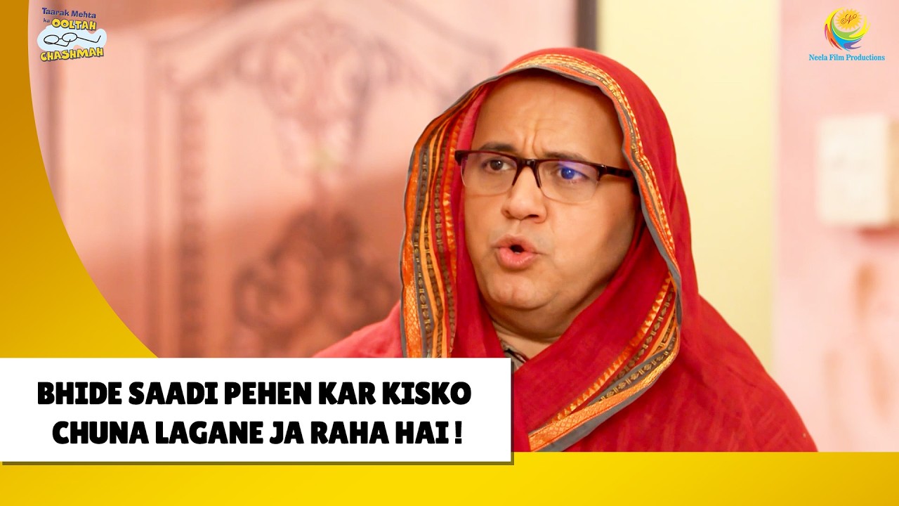 Bhide Kyu Pehni Madhvi Ki Saree ? | Haste Raho Hasate Raho | Taarak Mehta ka Ooltah Chashmah