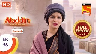 Download lagu Aladdin - Ep 58 - Full Episode - 5th November, 2018 mp3 Download lagu Aladdin - Ep 58 - Full Episode - 5th November, 2018 mp3