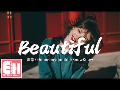 thomeboydontkill/KnowKnow - Beautiful『我的感覺就像林俊傑，不管愛你愛了第幾個100天。』【動態歌詞Lyrics】