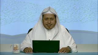 21- شرح حديث « عُذبت امرأة في هرة ....ج1» - الأستاذ الدكتور. عيسى بن محمد المسملي. image