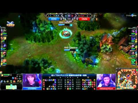 2014 LPL Summer UBF: OMG vs EDG (G1)