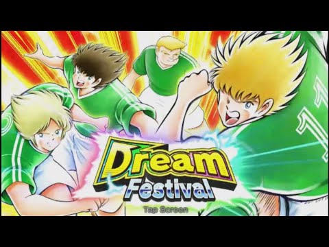 GATCHA DREAM FESTIVAL KARL HEINZ SCHNEIDER V2 JUNIOR YOUTH 100 DB - CAPTAIN TSUBASA DREAM TEAM