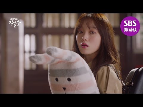 [3차 티저] 돌담병원에 입성한 이성경X김사부 한석규와 첫 만남 | 낭만닥터 김사부2 'Teaser ver.3' | SBS DRAMA 예고편