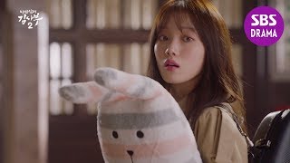 [3차 티저] 돌담병원에 입성한 이성경X김사부 한석규와 첫 만남 | 낭만닥터 김사부2 'Teaser ver.3' | SBS DRAMA