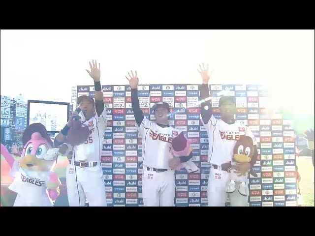 イーグルス・西田選手・松井裕投手・則本投手ヒーローインタビュー 2015/9/20 E-Bs