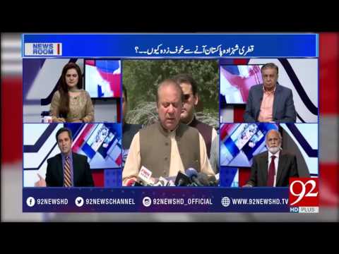 News Room 06-07-2017 - 92NewsHDPlus