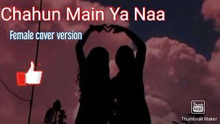 Download lagu Chahun main ya naa/ Aashiqui 2/Arijit Singh/female cover version(Muna Pradhan) mp3 Download lagu Chahun main ya naa/ Aashiqui 2/Arijit Singh/female cover version(Muna Pradhan) mp3