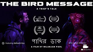 THE BIRD MESSAGE | Award Winning Short Film | Bengali Short Film | Nilanjan Paul