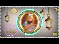 Simar Simar Simar Naam Jiva WhatsApp Status