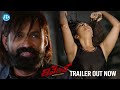 REVENGE Telugu Movie Trailer Telugu Movie Trailer IDream Telugu Movies
