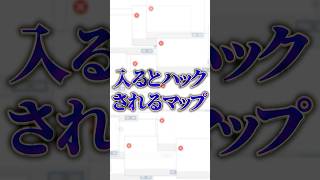 robloxでこのマップには"絶対"に入ってはいけない... #roblox #ロブロックス