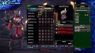 モンハン視聴者参加型楽しく狩ろう