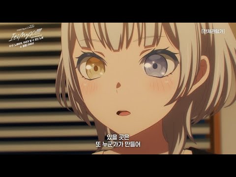 [극장판 BanG Dream! It's MyGO!!!!! 후편] 30초 예고편 대공개!🩵