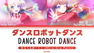 Cover art for Dance Robot Dance Love live