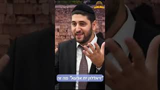 מה צריך לעשות בחודש הזה?? הרב ישראל לוי - חזק ביותר!! (קו ההלכה הספרדי) - התמונה מוצגת ישירות מתוך אתר האינטרנט יוטיוב. זכויות היוצרים בתמונה שייכות ליוצרה. קישור קרדיט למקור התוכן נמצא בתוך דף הסרטון מה צריך לעשות בחודש הזה?? הרב ישראל לוי - חזק ביותר!! (קו ההלכה הספרדי) - התמונה מוצגת ישירות מתוך אתר האינטרנט יוטיוב. זכויות היוצרים בתמונה שייכות ליוצרה. קישור קרדיט למקור התוכן נמצא בתוך דף הסרטון