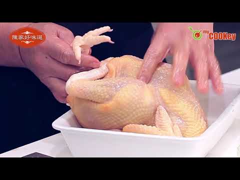 Chan's Special Silky Smooth Cantonese White Cut Chicken