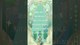 【男性キー】D/N/A 歌ってみた（Vocal only） #新人vtuber #男性vtuber #歌ってみた #ボカロ #azari #アカペラ