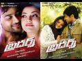 Brothers Movie Review Brothers Movie Rating On APHERALD Com