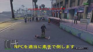Gta5 体力 上げ 方 Watch Hd Mp4 Videos Download Free