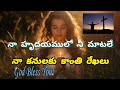 Naa Hrudayamulo Nee Maatale Jesussongs Cristiandevotionalsongs