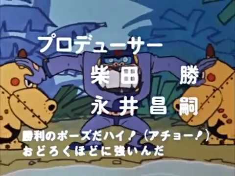 Yatterman 1977 (Español Latino)