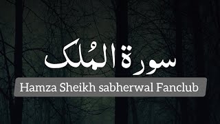 Download lagu Surah-Al-Mulk|By Hamza Sheikh Sabherwal ⁉️| سورہ المل🌺|Ch#57|#quranrecitation mp3 Download lagu Surah-Al-Mulk|By Hamza Sheikh Sabherwal ⁉️| سورہ المل🌺|Ch#57|#quranrecitation mp3