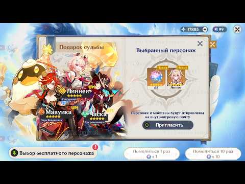 Подсчёт примогемов за первую половину 6.5