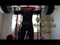 돌아이의 다시볼수없는 스쿼트