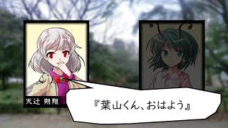 【ニガシオ叢書】 第21話 口に出さなきゃ伝わらないものがある【ゆっくり劇場】