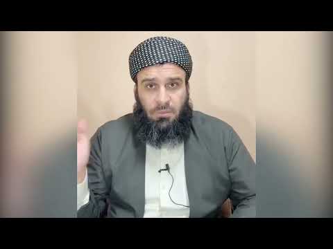 وانەی چل و چوارەم