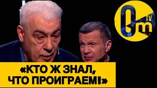 «БОЛЬШЕГО ПОЗОРА УЖЕ НЕ УВИДИМ!»
