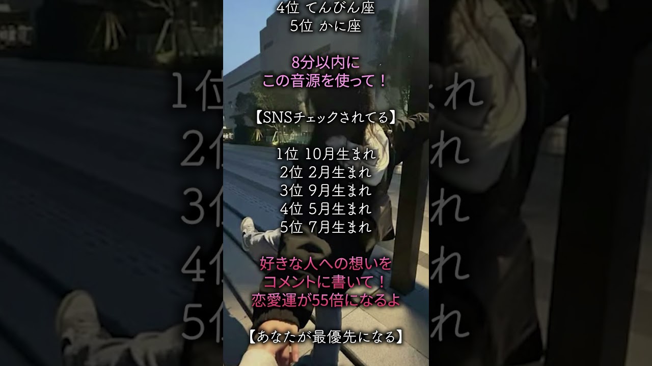 最高の7日間になります🩵　#恋愛占い