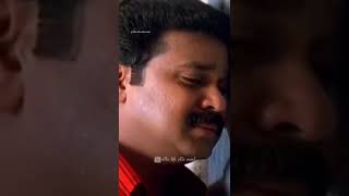 Dileepettan sad gramaphone lost love dialogue