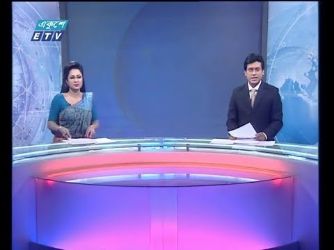 রাত ১১ টার সংবাদ, ২৩ জানুয়ারি ২০১৯