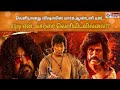 MARK ANTONY TEASER போன்ல டைம்டிராவலா வைரலாகும் வ