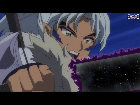 Yashahime: Princess Half-Demon | Inu Taisho [Toga] & Kirinmaru (Dub)