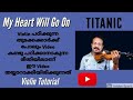 My Heart Will Go On Violin Tutorial In Malayalam