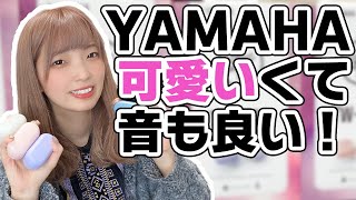 YAMAHA ヤマハ TW-E3B(AL) ライトブルー ゆるキャン△ 志摩リン YAMAHA ヤマハ TW-E3B(AL) ライトブルー ゆるキャン△ 志摩リン