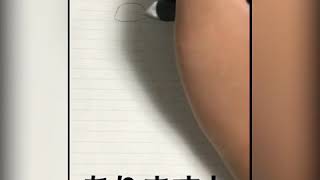 かめさん絵描き歌
