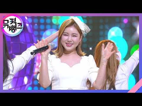 트로트가 나는 좋아요(I Like Trot)(Disco ver) - 송가인(Song Gain)[뮤직뱅크]210226