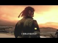 Metal Gear Solid Peace Walker Music Video "Koi ...