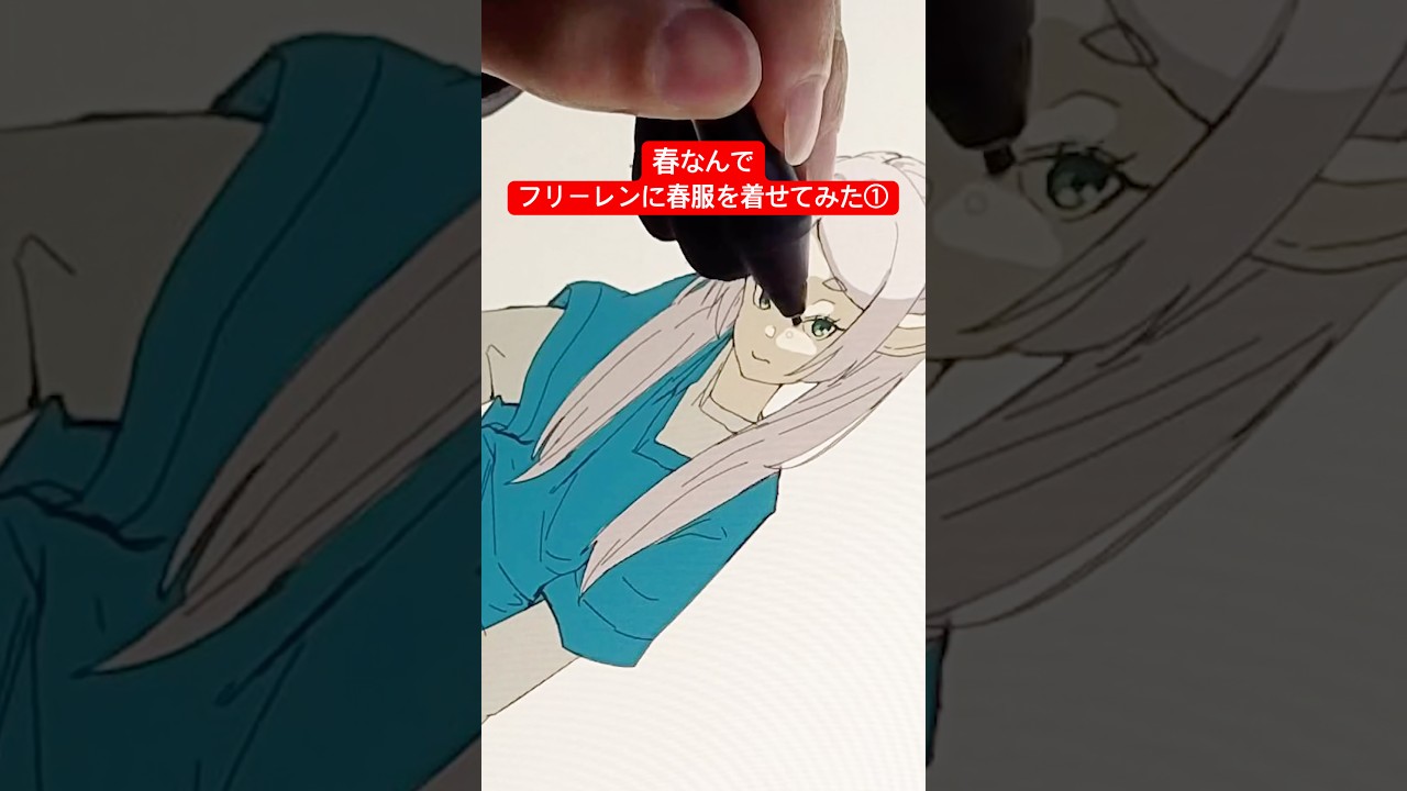 春なんでフリーレンに春服を着せてみた #イラスト