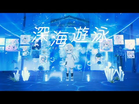Yoru no Kurage wa Oyogenai Shibuya Aquarium JELEE